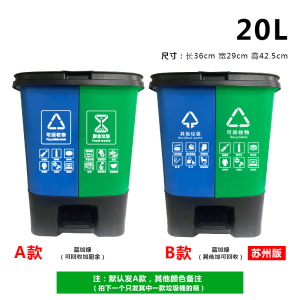 文灵双桶垃圾分类垃圾桶带盖大号干湿家用脚踏商用餐厅公共场合可回收