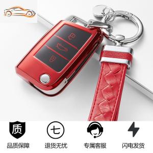 [补贴10%]一汽大众探岳330车钥匙套2020款探越探哥专用探影女探歌钥匙包汽车钥匙包