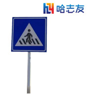 哈志友道口警示标识牌铝板反光膜76圆管2000*450mm