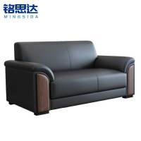 铭思达办公室接待沙发双人张