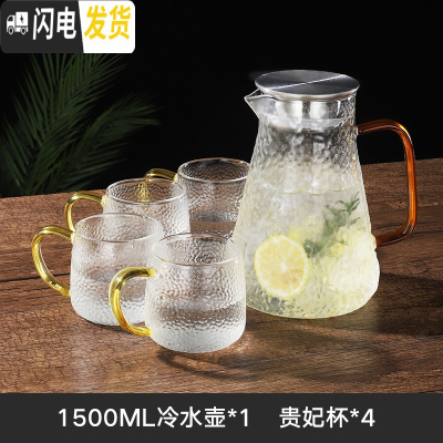 三维工匠日式玻璃冷水壶防爆家用凉白开水壶耐热北欧风大容量可高温凉水壶 八角壶1.5+4杯