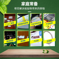 [补贴10%]除胶剂去胶清洁剂汽车家用粘胶去除神器清洗万能不干胶柏油沥青用