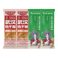 白象挂面4袋热干面葱油拌面组合装CYRGM2CY2(包装随机)