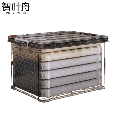 智叶舟储物整理箱超大号66*44*30.5cm个