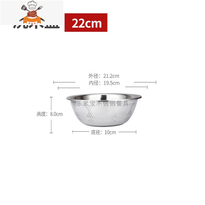 加厚不锈钢漏盆沥水盆淘米 洗米盆淘米篮米筛洗菜盆水果盆沥水盆 敬平洗菜篮
