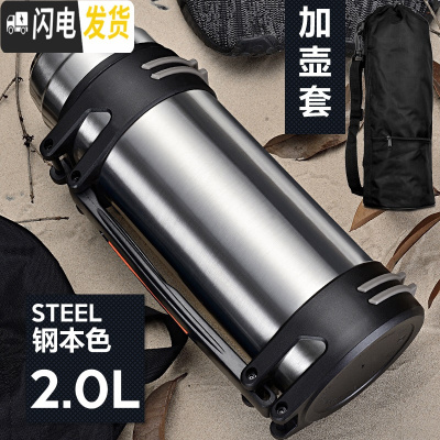 三维工匠大号2000保温杯大容量 2500 超大户外女简约便携旅行茶杯不锈钢 本色2000+壶套