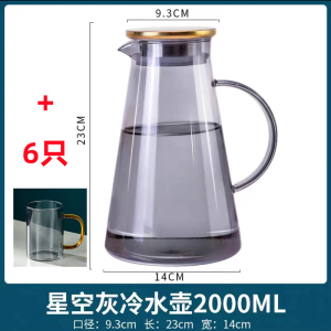 [补贴10%]加厚冷水壶玻璃耐高温大容量泡茶壶家用凉水杯防爆水杯茶高硼硅壶