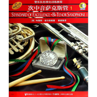 音像次中音萨克斯管 1(美)布鲁斯·皮尔森