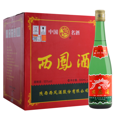 西凤陕西西凤酒白酒整箱装55度绿瓶光瓶凤香型陕西版500ml*12