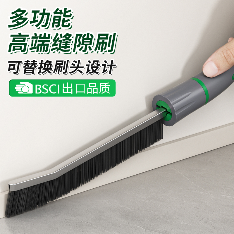 缝隙刷多功能无死角浴室清洁地板刷子卫生间刷地厕所瓷砖硬毛长柄2940