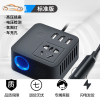 [补贴10%]车载逆变12v24v转220v充电器多功能电源转换器汽车插座手机快充 魔方黑色[标准通用款]不带数显