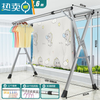 敬平折叠晾衣架落地室内家用阳台卧室不锈钢室外凉伸缩杆式晒被子器 升级双杆1.6米[可伸缩]送32个晾晒神器⭐ 大