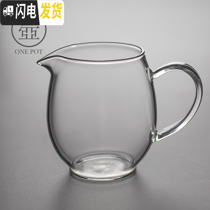 三维工匠玻璃公道杯加厚耐热分茶器公杯分茶杯家用功道杯公道壶茶海装茶器 玻璃公道杯—龙胆大号