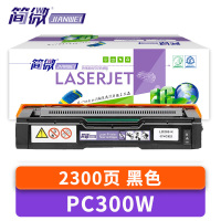 简微硒鼓PC300W 支