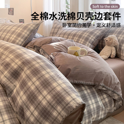 全棉水洗棉床上四件套100纯棉学生宿舍被套床单人三件套2026新款