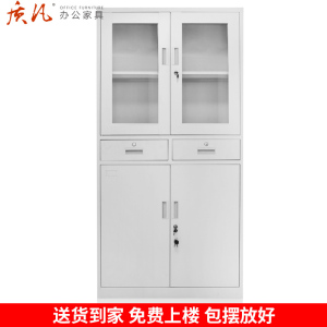 质凡钢制铁皮柜办公柜档案储物柜子中二斗办公柜