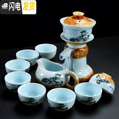 三维工匠创意半全自动茶具陶瓷功夫茶杯套装家用简约茶壶懒人防烫冲泡茶器 寿比南山(触碰出水)