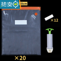 敬平超大抽气真空压缩袋纹路保鲜包装袋备菜熟食物密封袋子家用 巨无霸20个+封口夹12+手泵 1保鲜袋