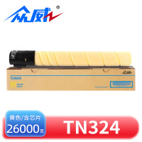 众威硒鼓TN324黄 支