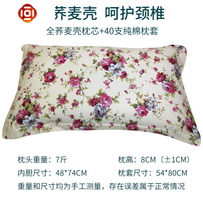 荞麦枕全荞麦壳枕头枕芯成人颈椎学生睡眠棉枕头芯荞麦皮枕头三维工匠