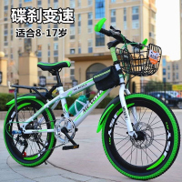 儿童山地自行车男女学生20寸22寸24单速变速中小大童7岁9-14单车