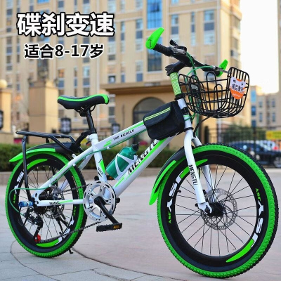 儿童山地自行车男女学生20寸22寸24单速变速中小大童7岁9-14单车