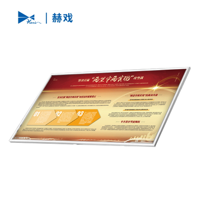 赫戏 制度牌职责标识牌 HXD8036 块