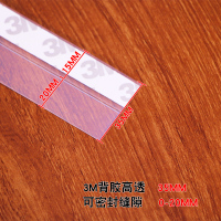 汐岩窗密封条窗户防风保暖隔音木缝底挡风防水玻璃边保暖贴条 35mm高透3米