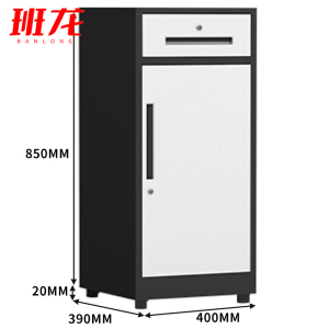 班龙储物柜40*39*85cm台