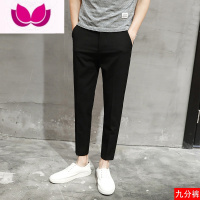 七斓男士休闲裤九分裤子男修身小脚裤韩版潮流西裤黑色裤长裤男