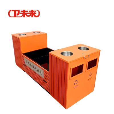 卫未来 站台垃圾桶 木条200*70cm 个