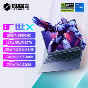 [政府补贴]机械革命旷世X i7-14650HX 5070 16G 1T笔记本电脑
