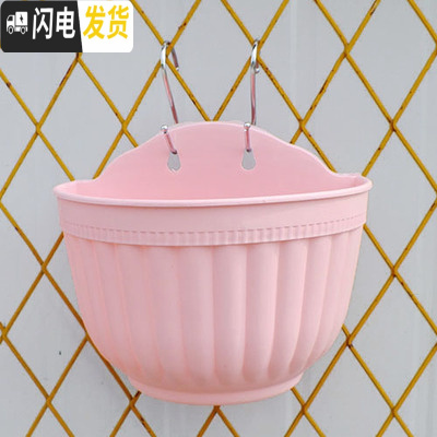 三维工匠阳台客厅悬挂墙式壁挂半圆创意绿萝吊兰式塑料花盆装饰送挂钩配件 粉色6个(送配件) 大号[长25cm]花盆容器