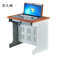 苏久顺翻转电脑桌多媒体教室考试桌机房嵌入式学生桌011胡桃色单人不含显示器