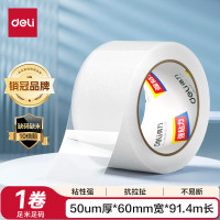 得力创意桌面收纳整理盒多层文件分类办公文具收纳神器简洁实用设计