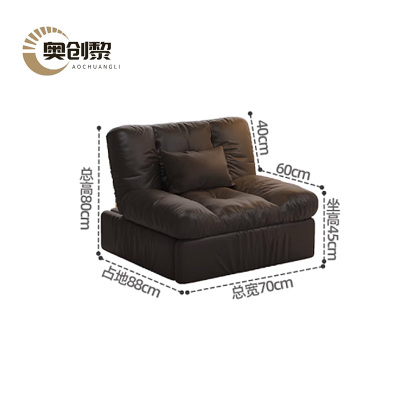 奥创黎 折叠沙发 黑色70cm 张