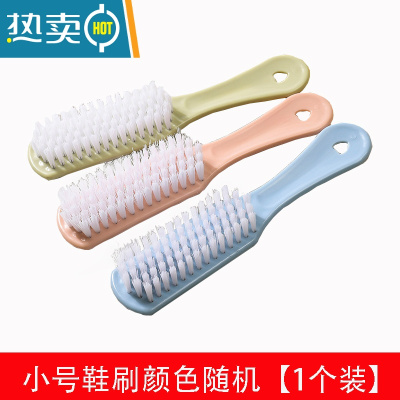 敬平创意五面鞋刷双面环形去污无死角洗鞋刷子家用多用硬毛浴室清洁刷 小号[颜色随机1个装]