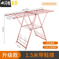 三维工匠晾衣架落地折叠室内家用晒衣架阳台晾衣杆简易婴儿晾衣晒被架 玫瑰金双层12晒杆带鞋撑 大晾衣架配件