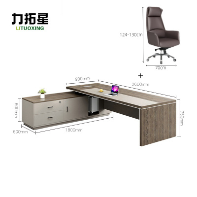 力拓星 办公桌+椅 2.6m 套