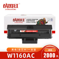 战国红 硒鼓W1160AC 支