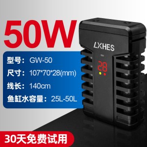 乌龟加热棒鱼缸低水位自动恒温智能防爆电加热器小型节能保温棒