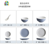 北欧碗碟套装家用4人6简约陶瓷碗筷盘子组合吃饭碗日式餐具 FENGHOU 12件套