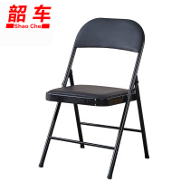 韶车折叠椅