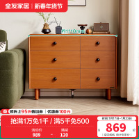 全友家居中古风斗柜2024新款复古风客厅储物收纳柜沙发边柜