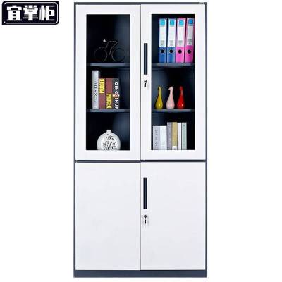 宜掌柜资料柜1.85米台