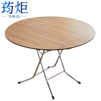 荺炬折叠餐桌