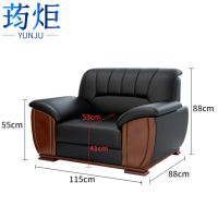 荺炬沙发