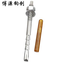 博源钧创 304化学锚栓 4.8级倒锥形M12*160 套