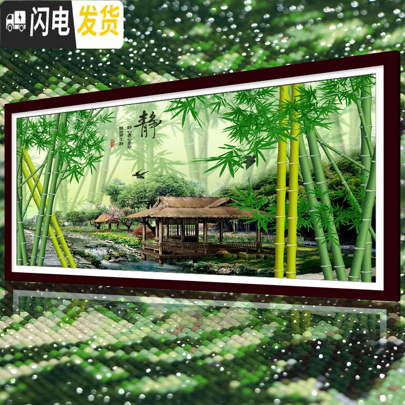 三维工匠钻石画2020年新款5d十字绣竹报平安客厅满钻2019 满钻全贴[120*50厘米]多加30钻量、送工具包2套