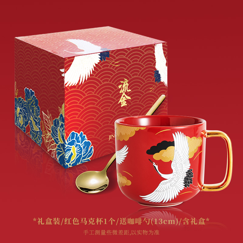 中国风文创个性潮流复古咖啡茶杯带勺情侣水杯 红色-礼盒装 勺()